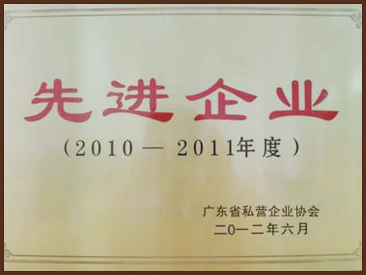 先進企業